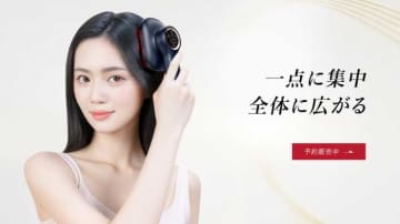 【ANLAN】新登場！スカルプケアを進化させるブラシ「スカルプリフレブラシ」で美髪習慣を