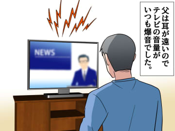 テレビを爆音で流す父が「お前らうるさい！」こっちのセリフでしょ、、、→ 友人の『一喝』にスカッ！