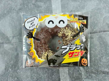 今年も帰ってきた！【ミスド】ハロウィン仕様が可愛い♡「限定コラボドーナツ」