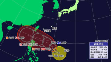 台風18号が発生　沖縄の先島諸島では大しけに警戒