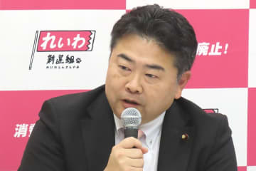 れいわ・高井崇志幹事長自民党総裁選、「給付付き税額控除」をめぐる自公、立憲の党首会談に言及
