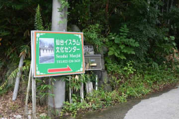宮城県の「土葬墓地」村井知事が白紙撤回。日本生まれのイスラム教徒は「仕方ない」も、「外国人受け入れ、文化的背景への配慮なければ」