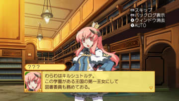 3つの学園、3つの物語と手ごわいダンジョン探索の日々が再び蘇る！『剣と魔法と学園モノ。3 Remaster』【プレイレポ】