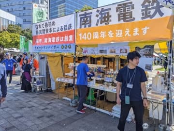 今年の「鉄道フェスティバル」は10月10・11日に東京お台場で開催（東京都江東区）
