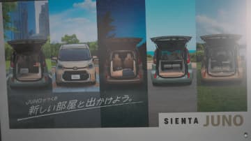車中泊上級者が絶賛する“持ち運べる部屋”シエンタのキャンピングカー仕様が画期的すぎる！