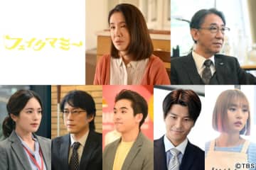 筒井真理子、利重剛ら「フェイクマミー」で薫（波瑠）＆茉海恵（川栄李奈）を取り巻く7人が解禁