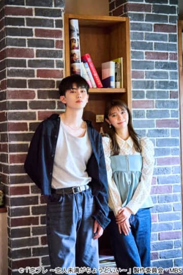 「本気で好きになったら終わり」樋口幸平＆川津明日香が危険な恋人未満の友達＝「恋フレ」関係に