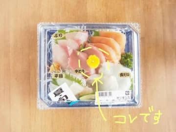 お刺身についてくる「黄色い花」捨てないで！ただの飾りじゃないんです