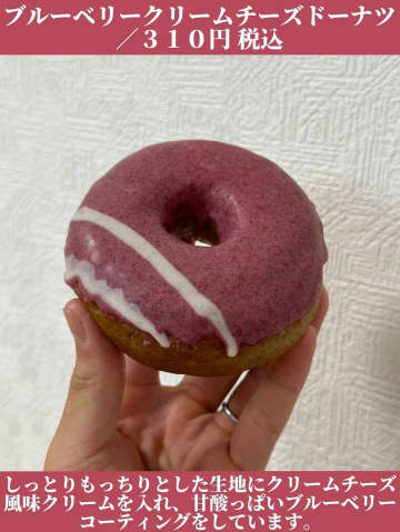 【スタバ】ボリューミーで大満足♡「新作フード」