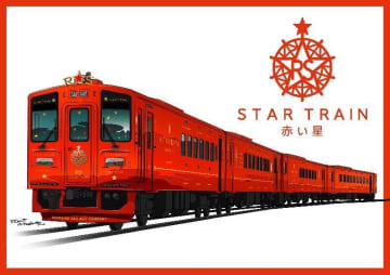 観光列車「赤い星」は2万円～、「青い星」は4000円～5000円程度に　JR北、両列車の詳細な行程や乗車プランを発表