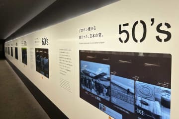 「JAL SKY MUSEUM」、11月1日リニューアルオープン　入場料導入