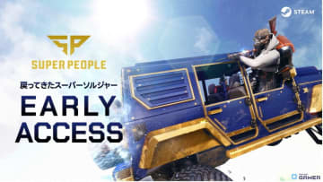 「SUPER PEOPLE」9月19日よりSteamで早期アクセス開始！新キャラ「忍者」登場