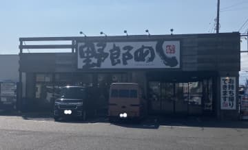 閉店相次ぐ定食屋【野郎めし】は「銀だこ」の店！946円「生姜焼き定食」食べたら「なぜ閉店？」の満足感