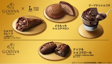 ローソン×ゴディバ「どらもっち ショコラマロン」「クープドゥショコラ」など4品を発売