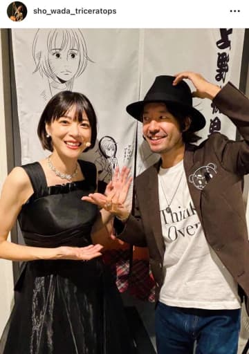 和田唱、妻・上野樹里主演『のだめカンタービレ』で関係者に感謝を綴る。妻・上野樹里との2ショットにも「お二人、とっても素敵」と称賛の声
