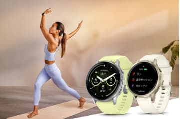 ガーミン、睡眠・運動機能を強化した「Venu 4」