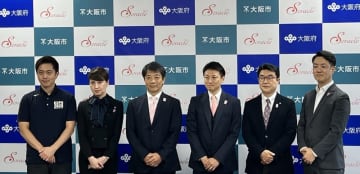 2027年中の空飛ぶクルマ商用運航に向け、ソラクルと大阪府・市が連携協定