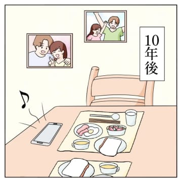 逐一トゲのあるひと言に思わずため息。大人になっても息子が可愛い弟優遇母［６］｜ママ広場マンガ