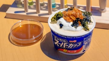 【組み合わせは60万通り以上！】実験的イベント『スーパーカップ研究所』で空前絶後のアレンジレシピ爆誕！