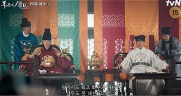 大ヒット中の『暴君のシェフ』に“歴史歪曲”と批判の声　いくら明の藩属国だったとしても「あり得ない」