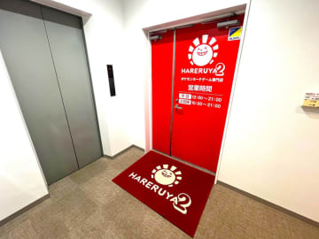 「晴れる屋2 福岡店」オープン！ 豊富な品揃え＆買取サービスを提供さまざまなイベントも開催