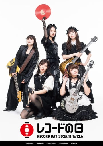 BAND-MAID、『レコードの日』2025アンバサダーに決定。平間至撮り下ろしのメインビジュアル公開