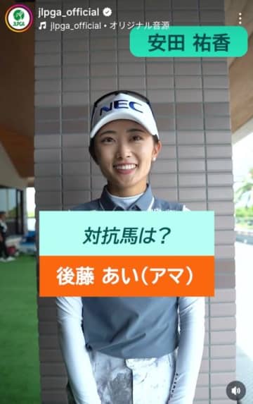 今週土曜日に開催される日本女子ツアーのドラコン大会、多くの女子プロが注目する女子高生ゴルファーの優勝はなるか