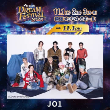 JO1、〈テレ朝ドリフェス2025〉出演決定 各日のヘッドライナーはJO1・クリープハイプ・ATEEZ
