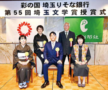埼玉文学賞、応募総数894点　前年より98点増加し歴代3番目の多さ　6歳からの応募も
