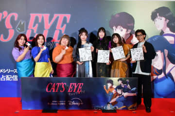 配信直前1・2話試写イベント開催 怪盗キャッツアイに扮した“3時のヒロイン”も登場『キャッツ❤︎アイ』