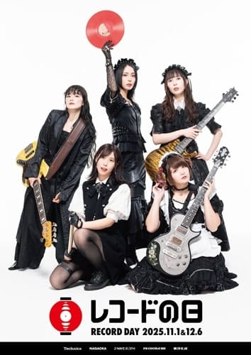 BAND-MAID、「レコードの日」アンバサダー就任&ツアー抽選先行開始&EP『SCOOOOOP』リリース決定