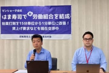スシローに続き「はま寿司」でも学生バイトら労組結成　団交で「賃金計算15分→1分単位化」実現へ