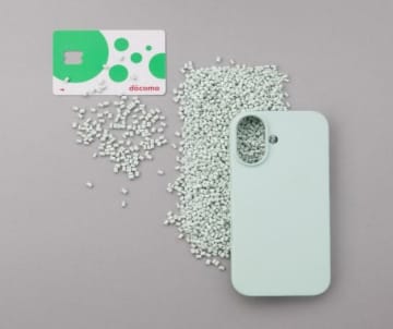 ドコモ、SIMカード枠をリサイクルした「iPhone 17」用ケースを発売