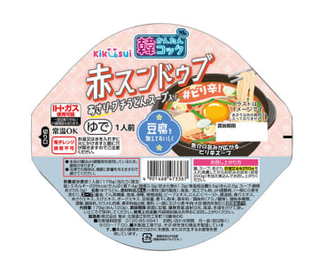 〈こだわりのヒミツ〉菊水「かんたん韓コック 赤スンドゥブうどん」 鍋・皿いらずの簡単調理