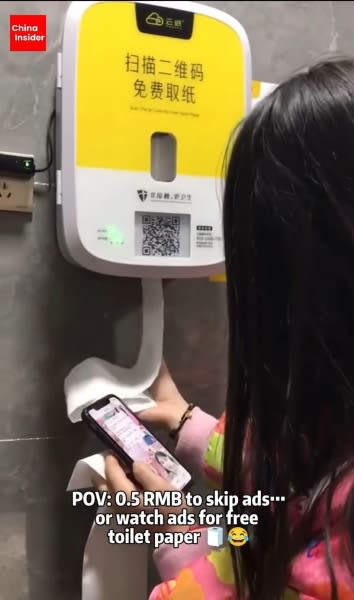 トイレットペーパー使用に広告視聴が必須…中国の公衆トイレ「無駄が減る」「人権侵害」と賛否両論