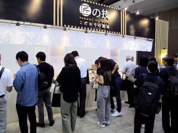 尾家産業が秋季提案会 商品力の幅広さ訴求 さらなる市場深耕へ