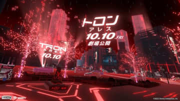 “渋谷”がデジタル世界に侵食される『トロン：アレス』リアル空間とメタバース上で体験イベント開催