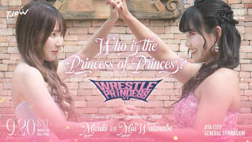 【東京女子】9・20大田区決戦は3大タイトルマッチ開催！メインは瑞希vs渡辺未詩のプリプリ王座戦＜全対戦カード＞