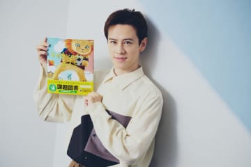 ウエンツ瑛士「相手を理解するために、まず自分を知ろう」　『ライオンのくにのネズミ』が教えてくれる、わかりあうためのヒント