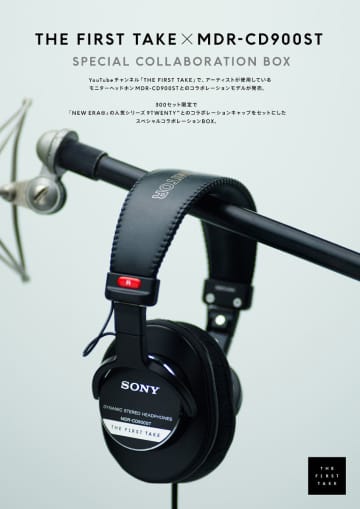 ソニー、モニターヘッドフォン「MDR-CD900ST」と、THE FIRST TAKEコラボBOX。300個限定