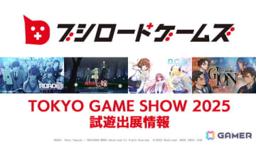 ブシロードゲームズがTGS2025への試遊出展情報を公開！初の試遊となる「DUSK INDEX: GION」や「D.C. Re:tune ～ダ・カーポ～ リチューン」のステージも