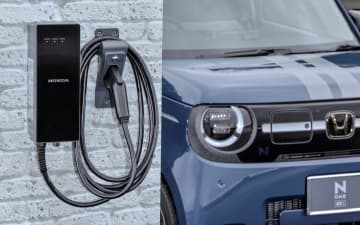 ホンダアクセス、バッテリEV・PHEV用の普通充電器「ホンダEVチャージャー」