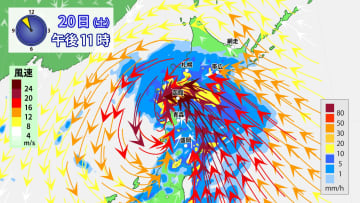 週末は北海道で荒天のち気温ダウン　土曜日の夜が雨風のピーク　日曜日は冬型の気圧配置に