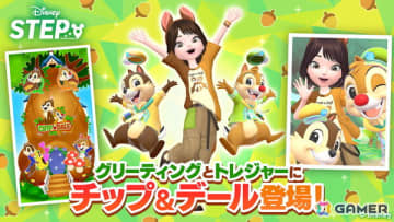 「Disney STEP」ハーフアニバーサリーを記念して「チップ＆デール」が登場！LINE連携もスタート
