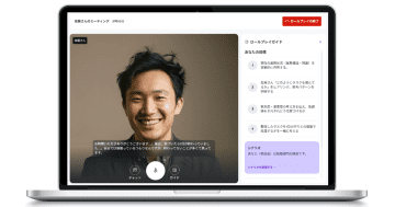 ベネッセ、オンライン学習プラットフォーム「Udemy」でAIを活用したロールプレイ機能の提供を開始