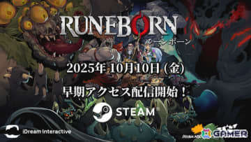 スロット×デッキ構築ゲーム「Runeborn」の早期アクセスが10月10日より開始！ルーンをつなげてどこまでも強くなる敵を打ち砕け