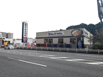 【開店】「資さんうどん 南柏店」9月19日（金）オープン！