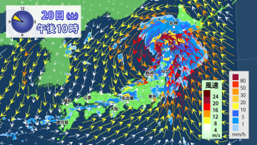 発達する低気圧　土日は北日本と北陸で大雨のおそれ　北日本は暴風や高波にも警戒