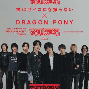 神はサイコロを振らない＆Dragon Ponyが対バン！新音楽イベント「youTopia」日韓で開催決定