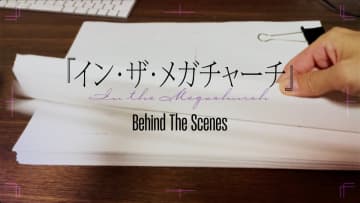 朝井リョウの『イン・ザ・メガチャーチ』が3万部の重版、10万部を突破　現代的な消費と共感の物語